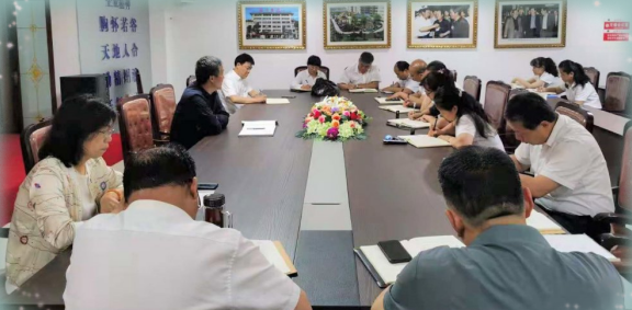 迅速行動(dòng) 公司黨群系統(tǒng)召開(kāi)專題會(huì)議