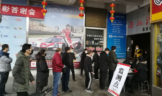 堅持底線思維、統(tǒng)籌推進各項工作有序開展