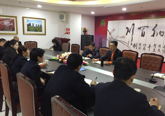 海納集團(tuán)召開2019年度績(jī)效考核專題會(huì)