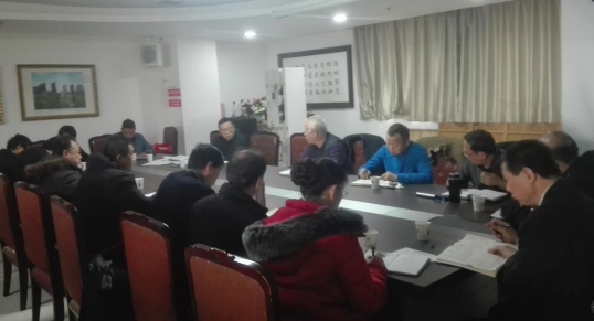 集團(tuán)公司召開春節(jié)*工作部署會