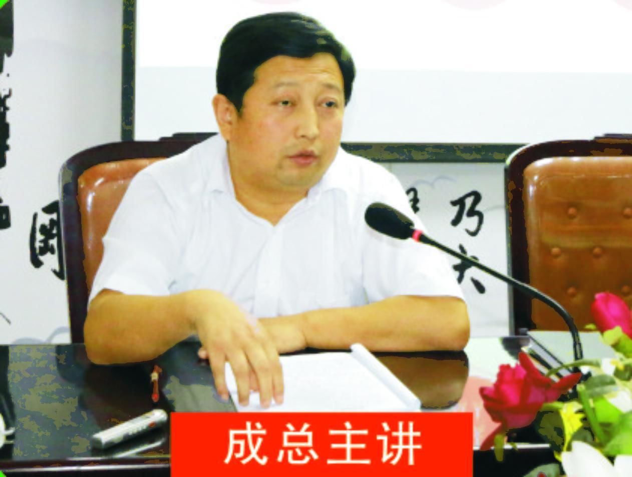 重溫“三個(gè)三”企業(yè)文化精髓-集團(tuán)公司召開中層干部培訓(xùn)大會(huì)