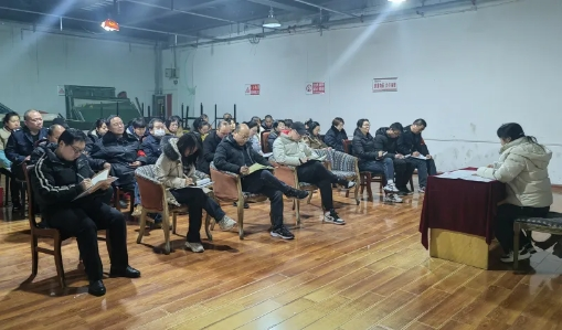 學(xué)報告 聚人心 細安排 抓實干
